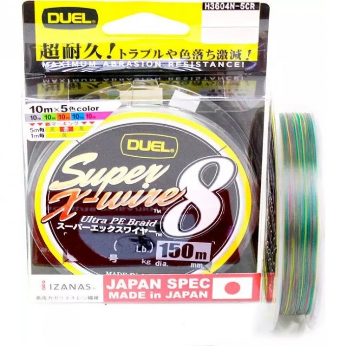 Леска плетеная YO-ZURI DUEL PE SUPER X-WIRE 8 0.13 мм/5.8 кг 150 м 5Color-Yellow Marking H3603N-5CR