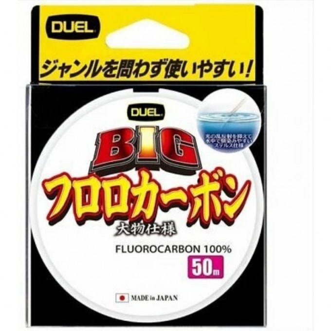 Леска YO-ZURI DUEL BIG FLUOROCARBON 100% 50m #1.75 3.5kg (0.220mm) H3823