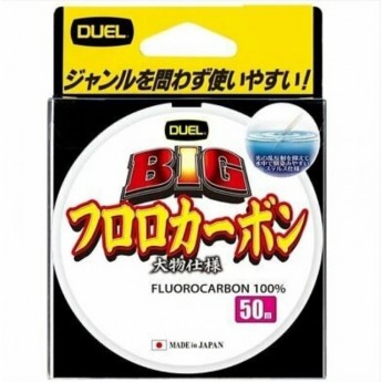 Леска YO-ZURI DUEL BIG FLUOROCARBON 100% 50m #5 9kg (0.370mm)