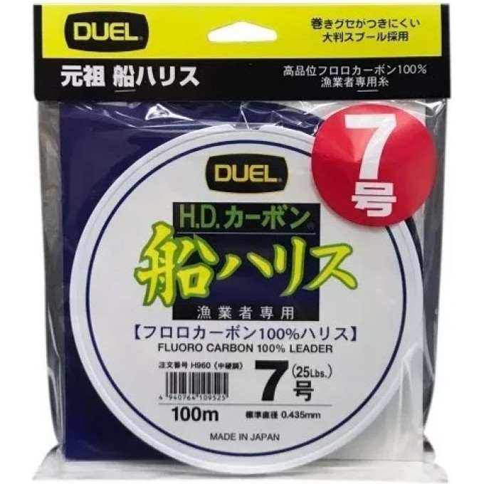 Леска YO-ZURI DUEL H.D.CARBON FUNE LEADER FLUORO100%/100m #12.0 19.0kg (0.57mm) H963