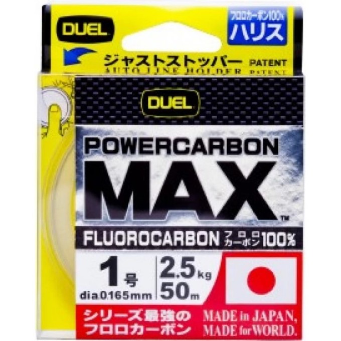 Леска YO-ZURI DUEL POWERCARBON MAX FLUOROCARBON100% 50m #1 2.5Kg (0.165mm) H3393