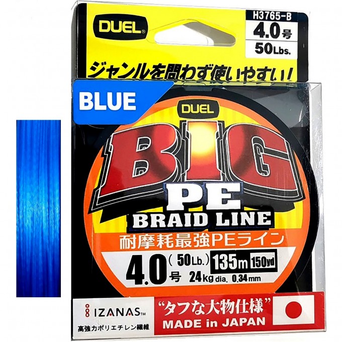 Плетеный шнур YO-ZURI DEUL BIG PE BRAID LINE 135m Blue #2.0 13kg (0.24mm) H3762-B