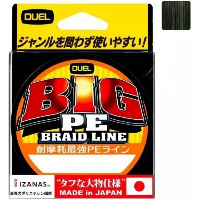 Плетеный шнур YO-ZURI DUEL BIG PE BRAID LINE 135m Dark Green #2.5 16kg (0.27mm) H3763-DG