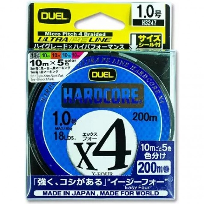 Плетеный шнур YO-ZURI DUEL PE HARDCORE X4 CAST 200m 4Color #0.8 (0.153mm) 6.4kg H3288