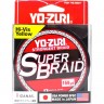 Плетеный шнур YO-ZURI PE SUPERBRAID 0,19мм 135м YELLOW R1257-Y